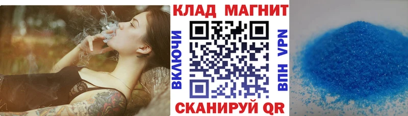 Купить наркоту Называевск Амфетамин Кетамин Меф Гашиш мега зеркало Канабис КОКАИН