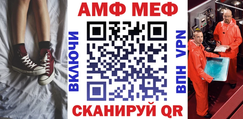 Амфетамин 97%  Называевск 