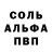 Alpha PVP крисы CK paruzelk