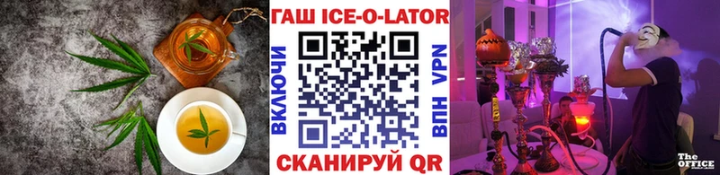 Печенье с ТГК конопля  ссылка на мегу рабочий сайт  Называевск  где купить наркоту 