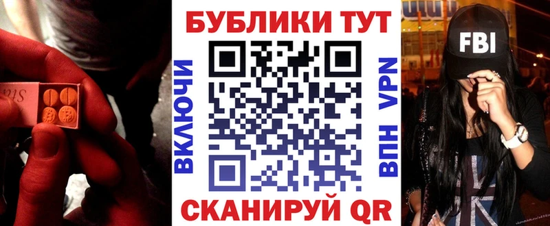 blacksprut ТОР  Называевск  Экстази Дубай 