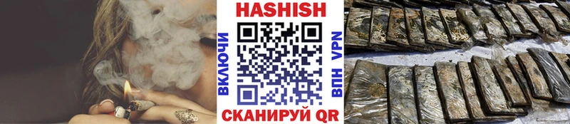 ГАШИШ Cannabis Называевск