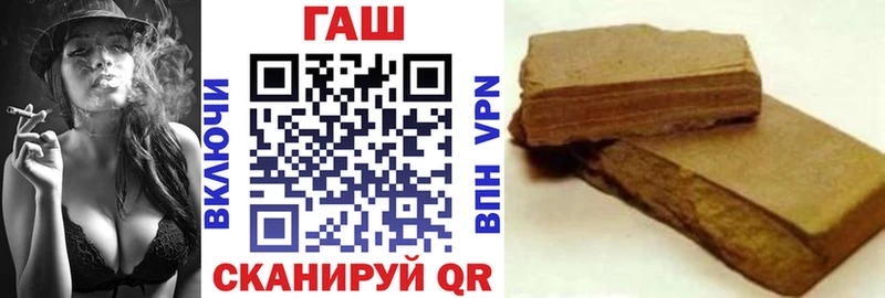 дарк нет официальный сайт  Называевск  ГАШ гарик 