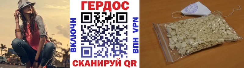 Героин гречка  Называевск 