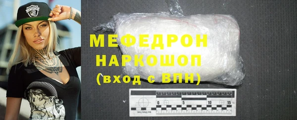 COCAINE Краснотурьинск