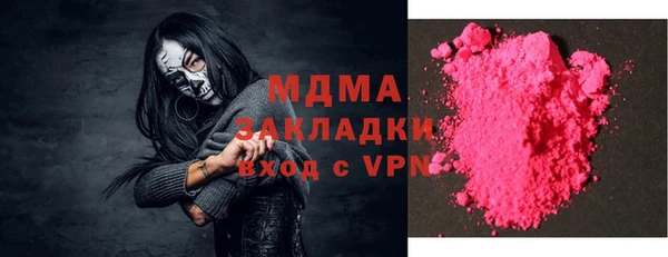 прущие крисы Куйбышев