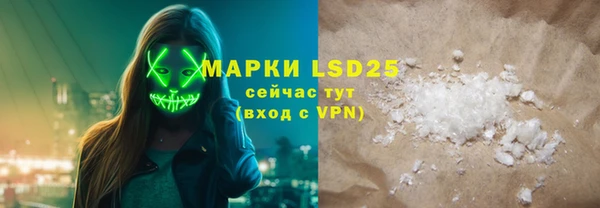 герыч Ленинск-Кузнецкий