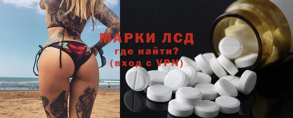 прущий лед Красноперекопск