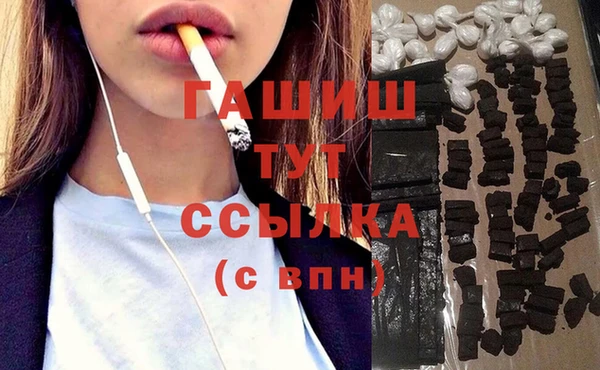 2c-b Краснослободск