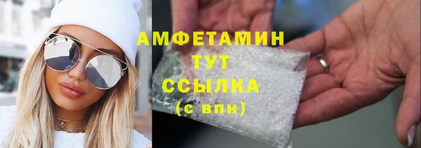 2c-b Краснослободск