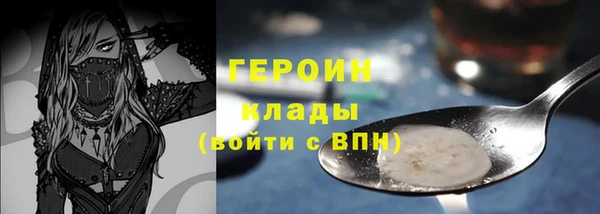 дистиллят марихуана Ленинск