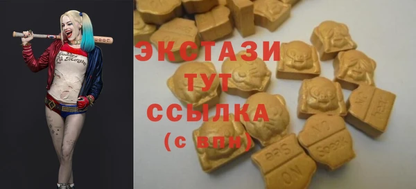 прущий лед Красноперекопск