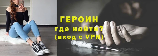 COCAINE Краснотурьинск