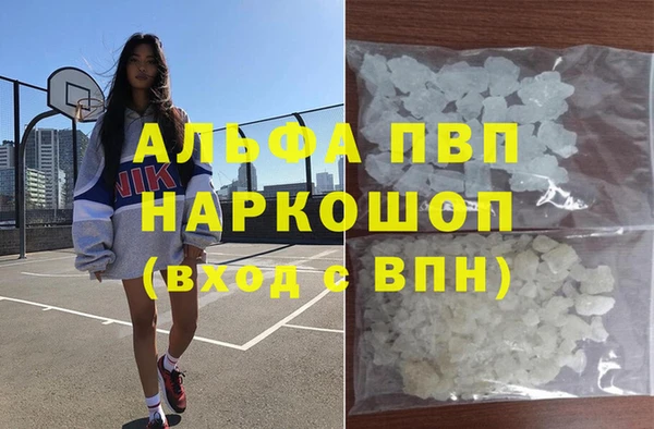 прущие крисы Куйбышев