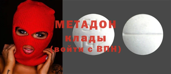 COCAINE Краснотурьинск