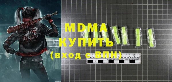 прущий лед Красноперекопск