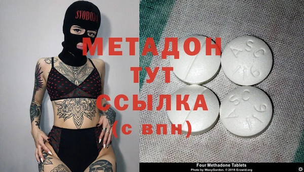 COCAINE Краснотурьинск