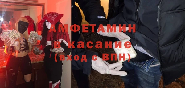 прущие крисы Куйбышев