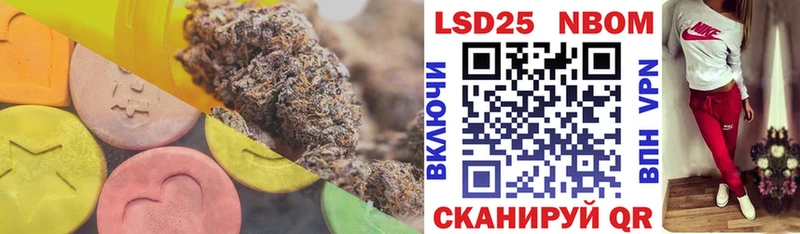 LSD-25 экстази ecstasy  МЕГА сайт  Называевск 