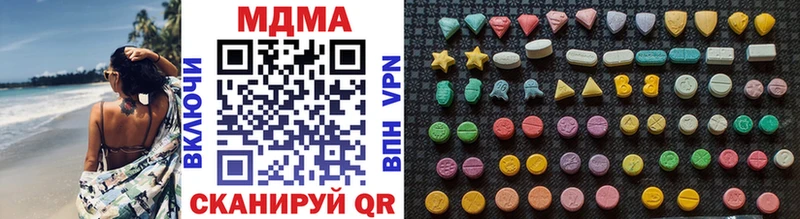 МДМА молли  Называевск 