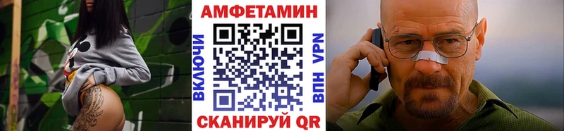 Метамфетамин пудра дарнет шоп Называевск