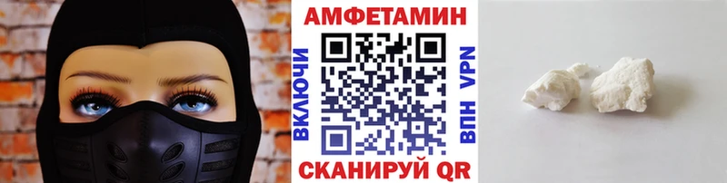 МЕТАМФЕТАМИН кристалл Называевск